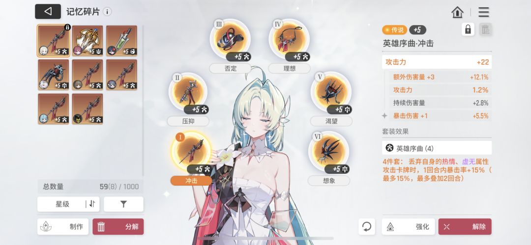 浅谈一下这游戏的奇葩运营 4