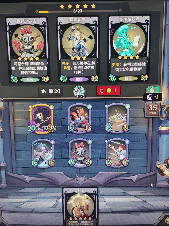 第五个种族是什么截图