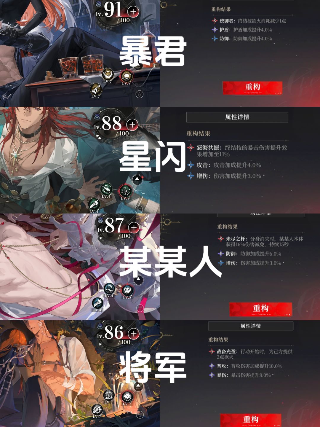 无尽之阶爬塔求解 1