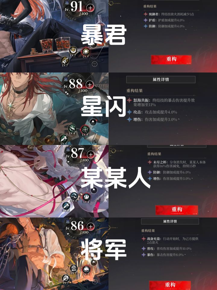 无尽之阶爬塔求解截图