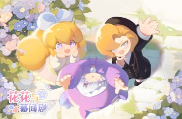 福利活动 | 不删档测试火热开启，祝贺爬楼赢好礼