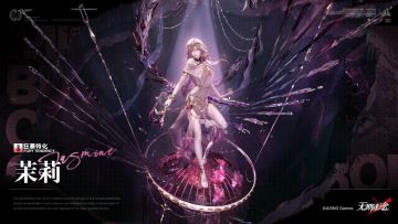 【禁闭者档案】丨MBCC-S-105「茉莉」