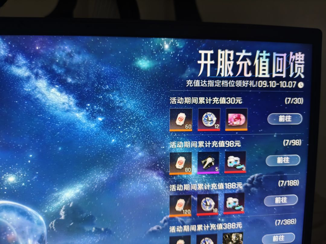 求王者万象棋天使投资人已充钱,不辜负 1