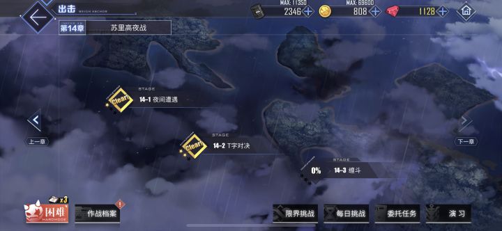 老咸鱼了 咸死了截图