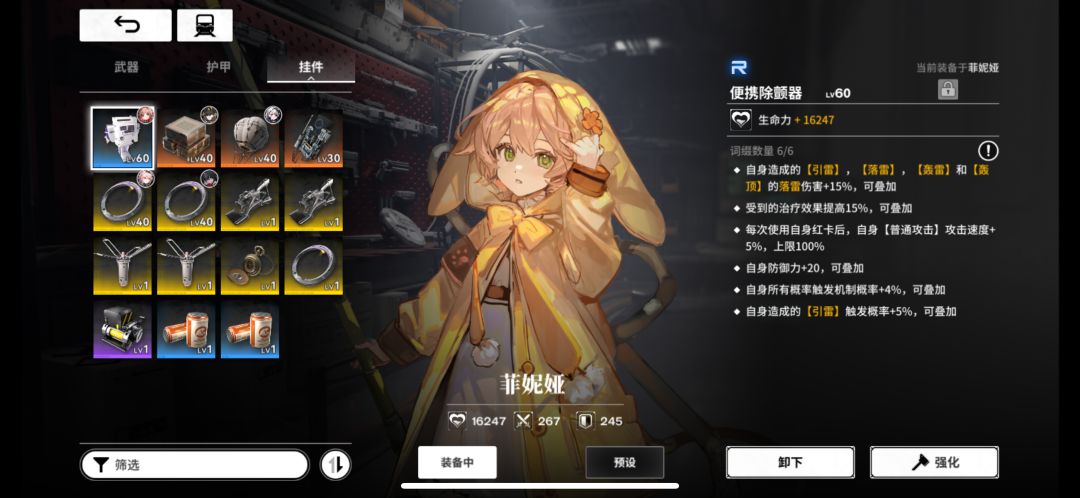 稳定10骨龙啦 5