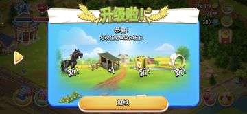 卡通农场最佳游戏玩法推荐