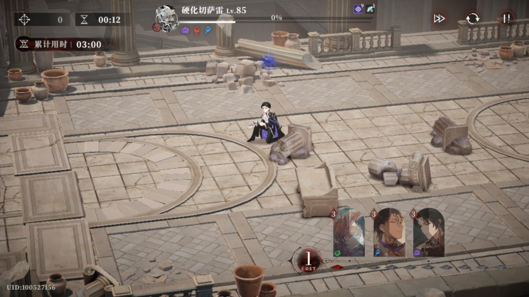 这期无尽简单 2