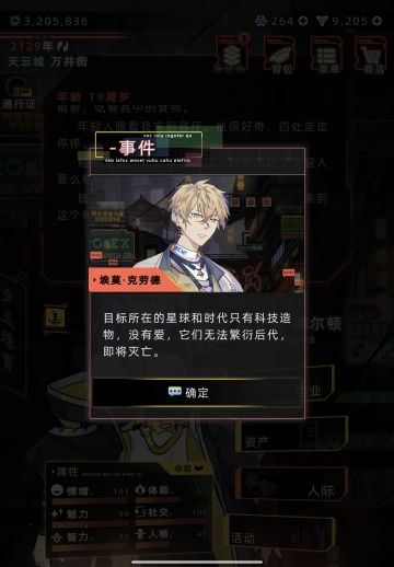 我偏激不堪是个二流货色，但是我爱你