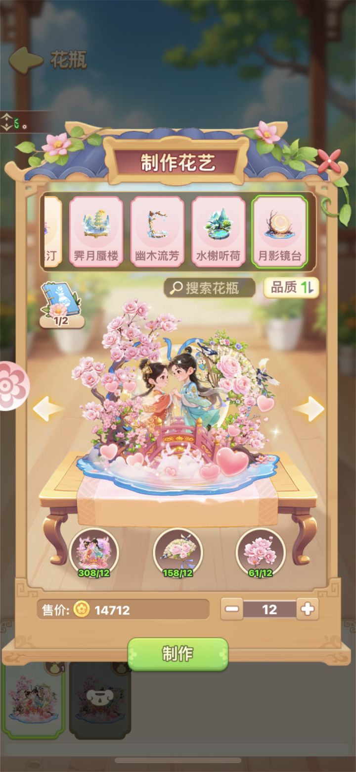 好看好看好看截图