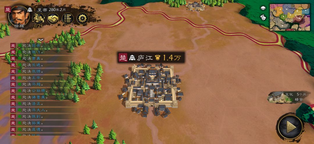 这一波杀了几十个,哈哈 1