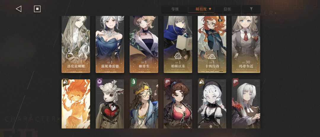 新手求助养成 2