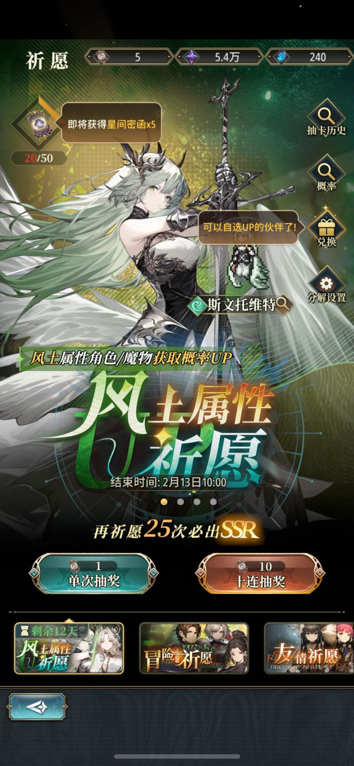 水火池到期了,新池子啥时候出?截图