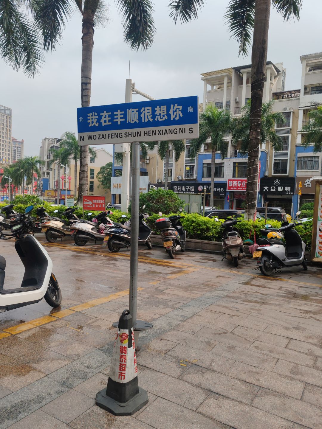 四月好春光活动第一天 2
