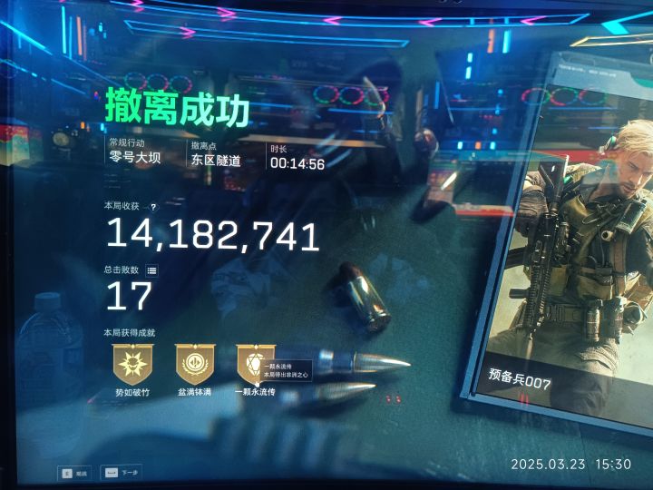 这赛季第二把普坝免保出了非洲之心截图