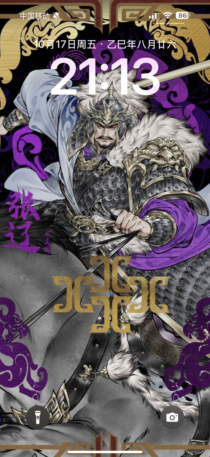 快公测了 期待一下截图