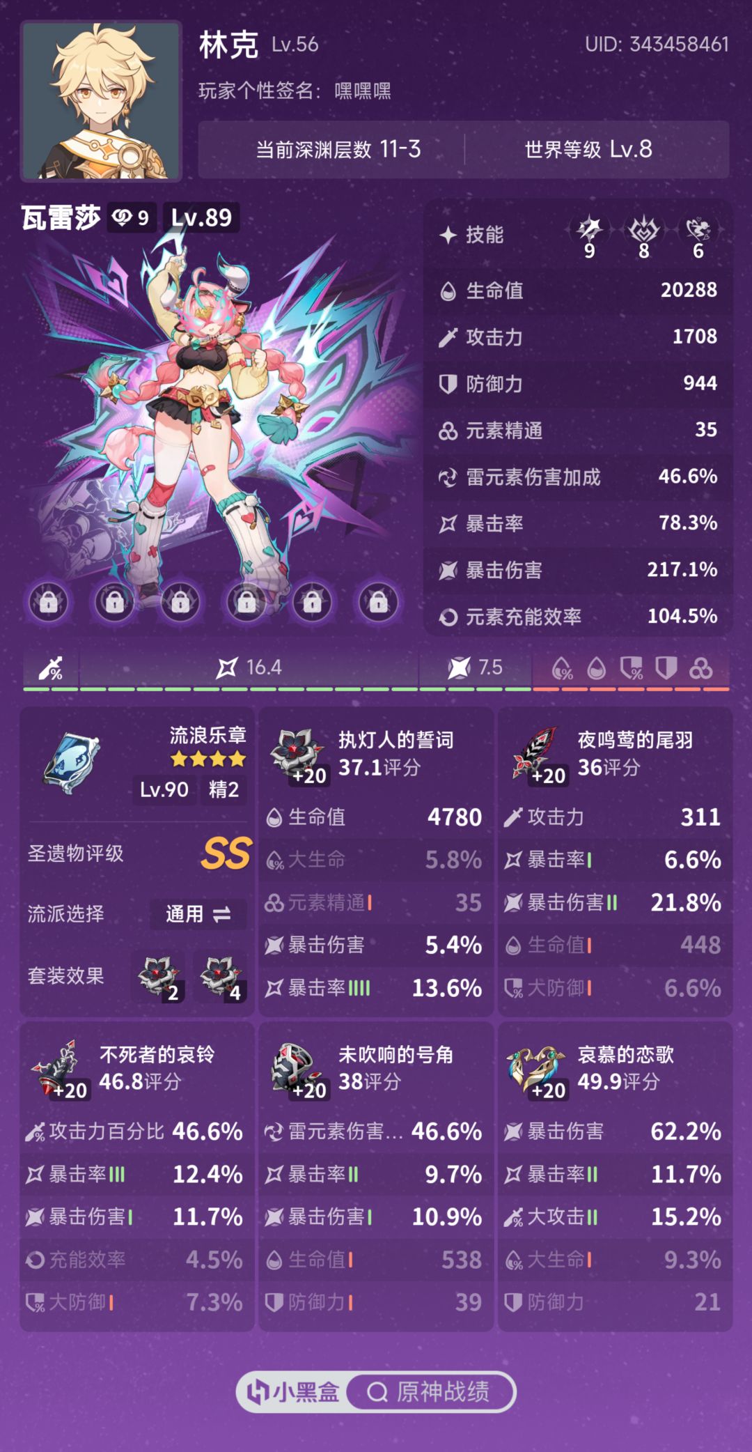 大佬帮忙看看 1
