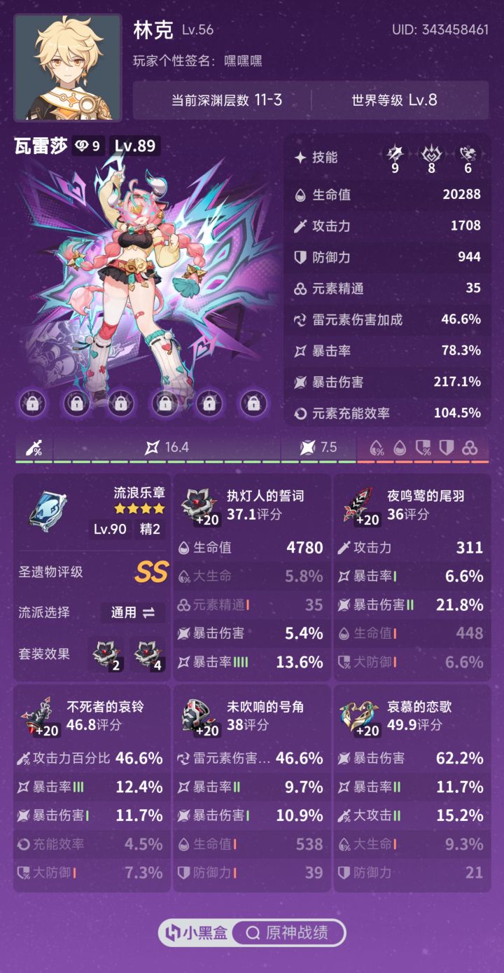 大佬帮忙看看截图
