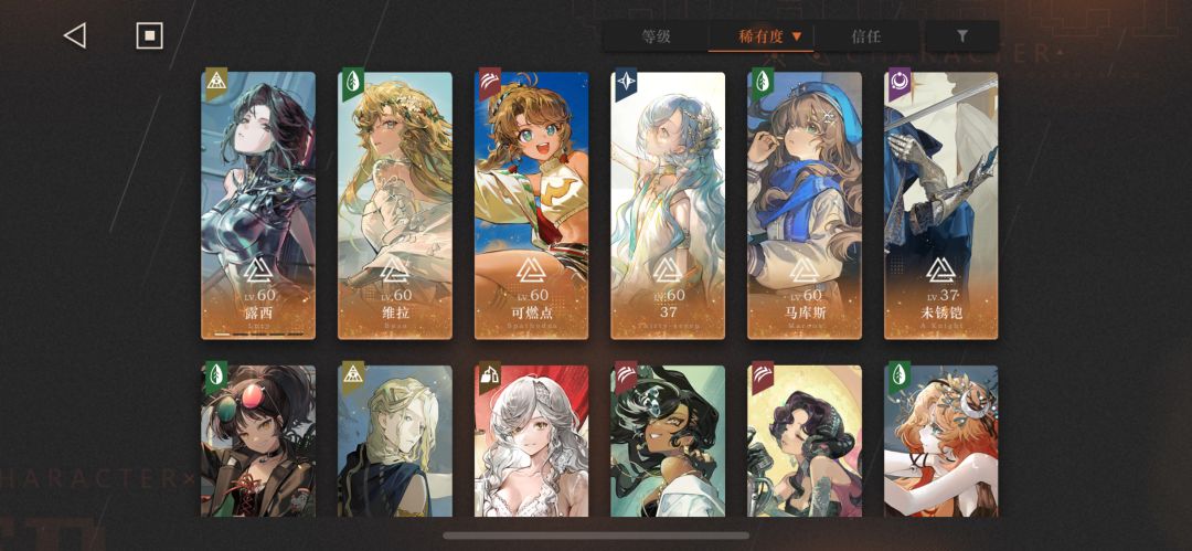 问问这个号值多少 1