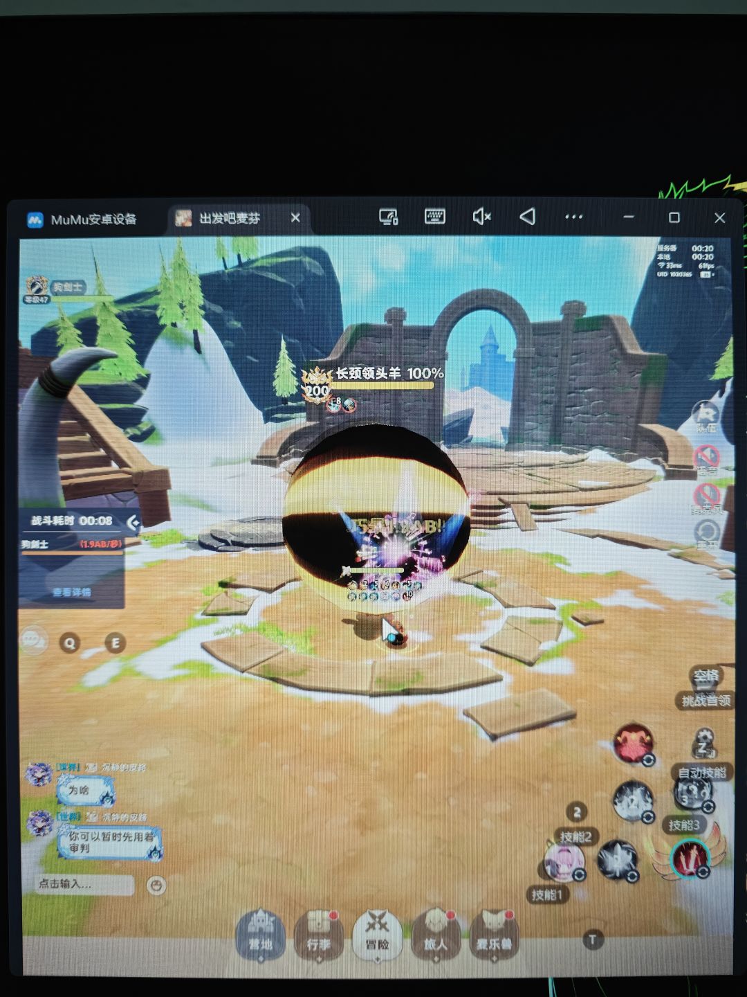 极乐星bug还是机制？欢迎大家讨论 2