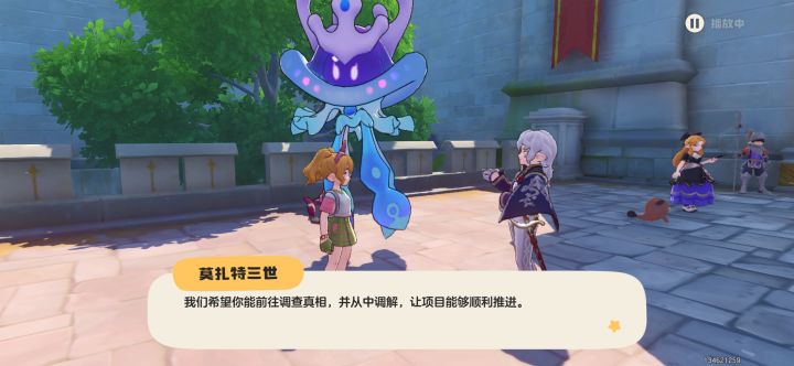 剧情又长又臭截图