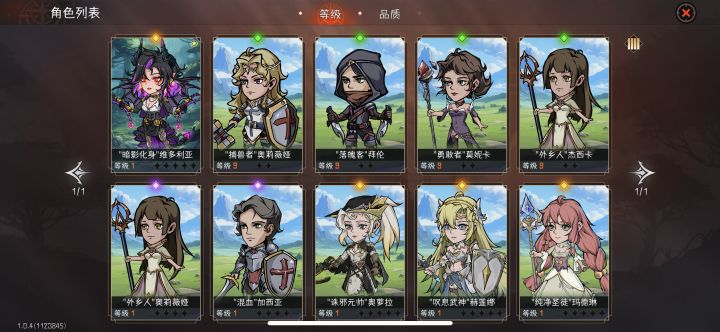 怎么操作啊截图