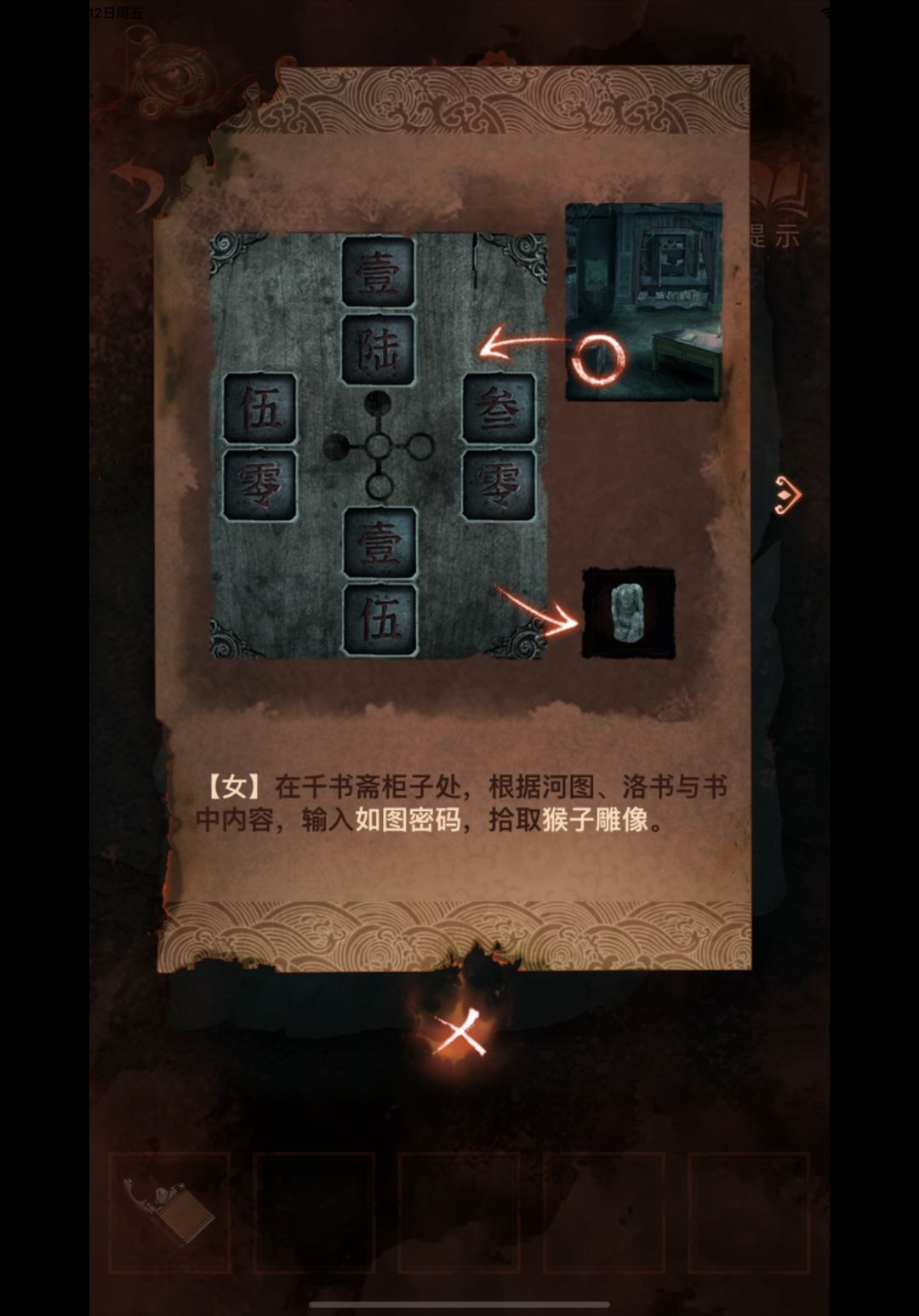 动态图片 1
