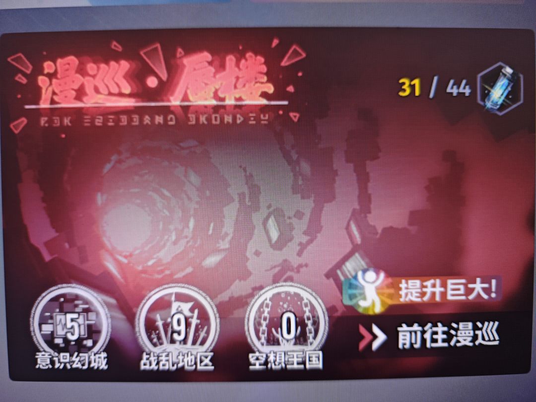 建议 2