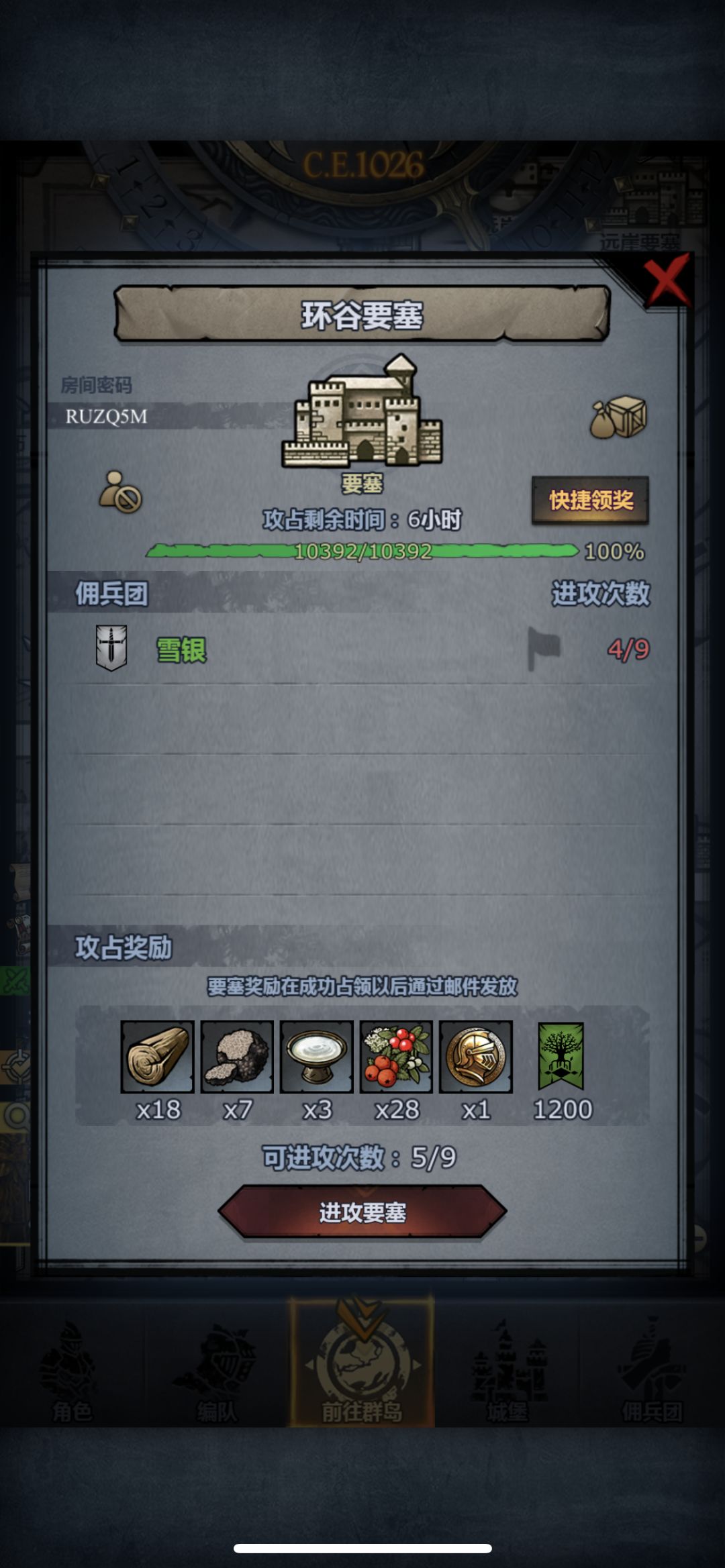 救一下 带佬们 1
