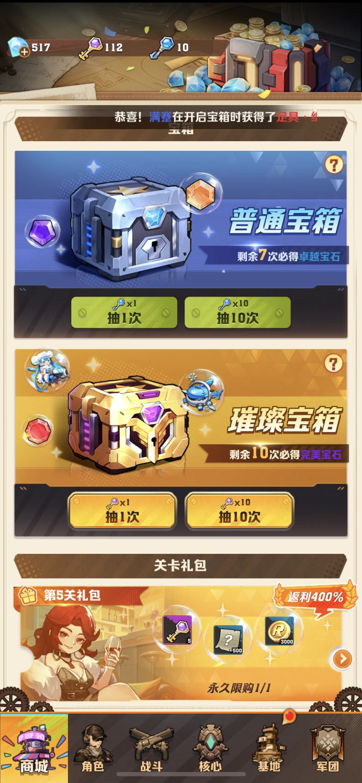 怎么抽.什么时候抽.110发截图