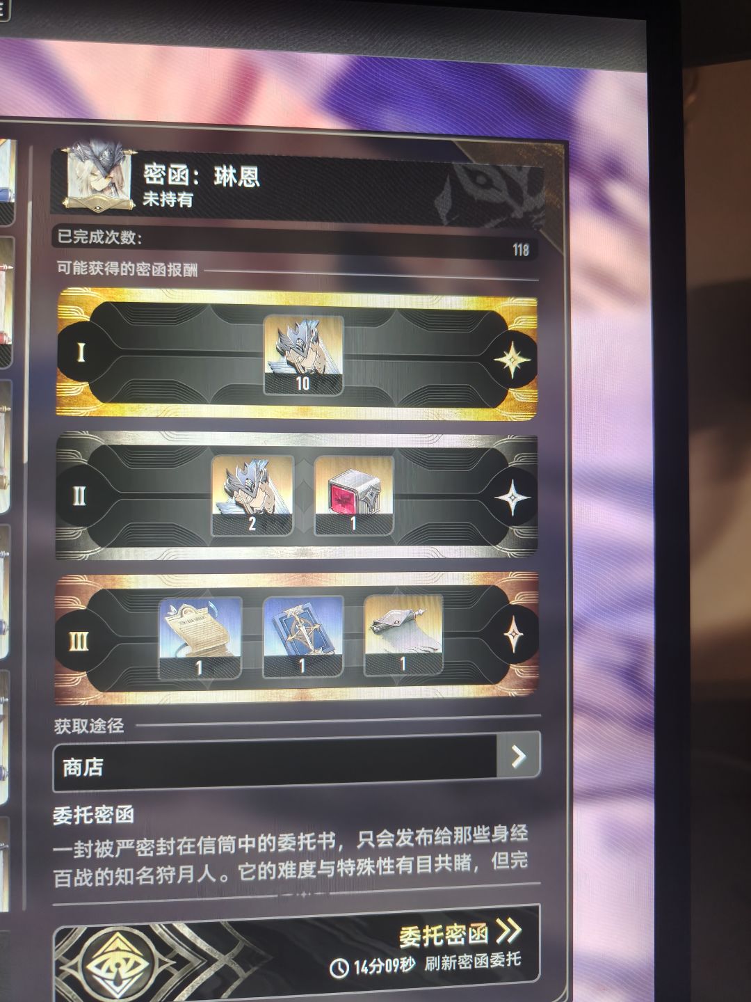 感觉游戏爆率被下调了 2