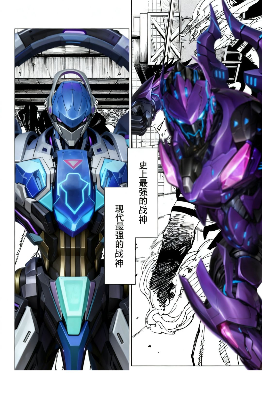 会赢吗? 1