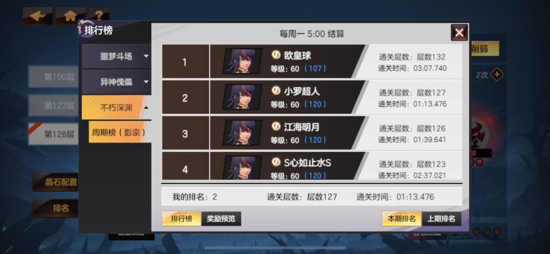 睡得可以说我抄别人PD但是不是你 2