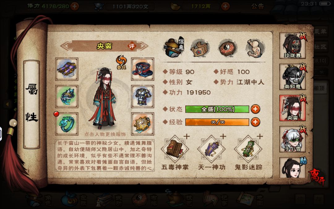 求助各位大佬！ 3
