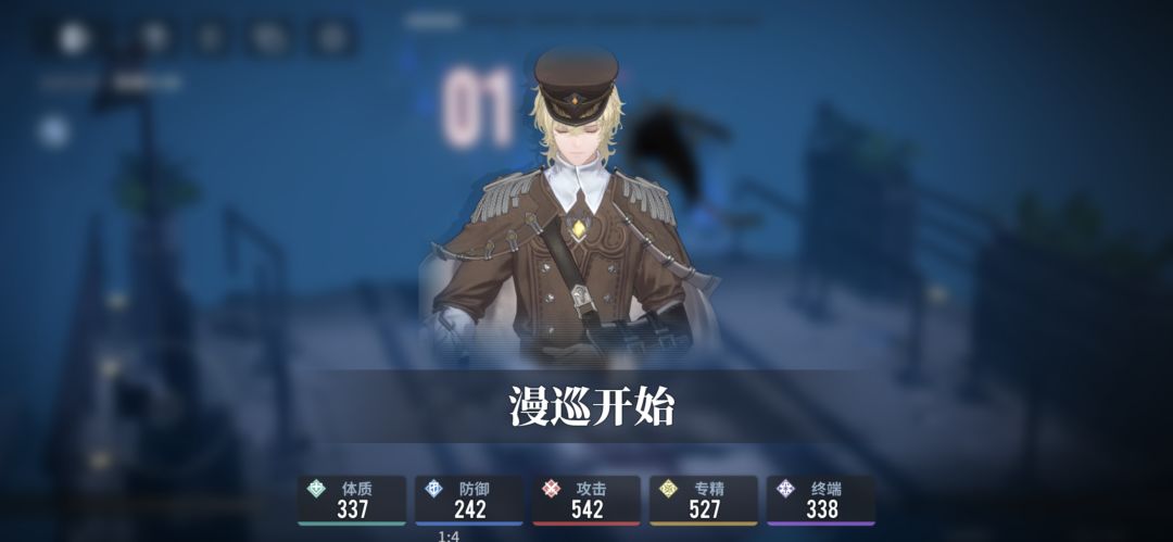 漫巡镜头拉近,一起出差吧 1