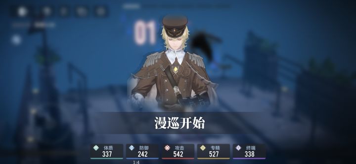 漫巡镜头拉近,一起出差吧截图