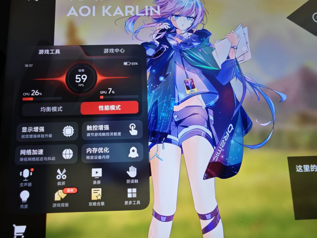 小米pad8pro锁60帧 1