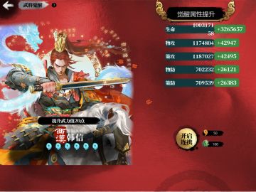 【王XX】连携机制测试与介绍