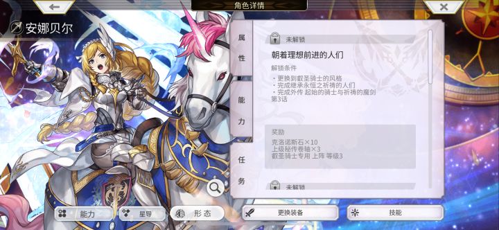 我是不是陷入时间的循环里了？截图
