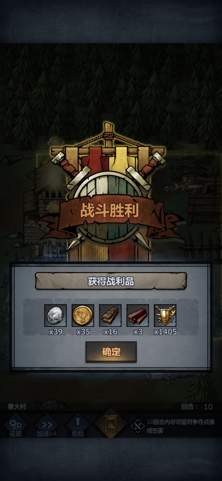 看海截图