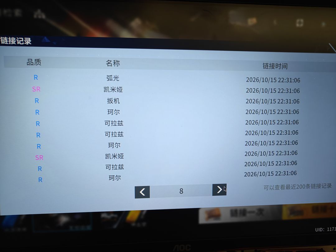 是我这么欧,还是大家都一样 1
