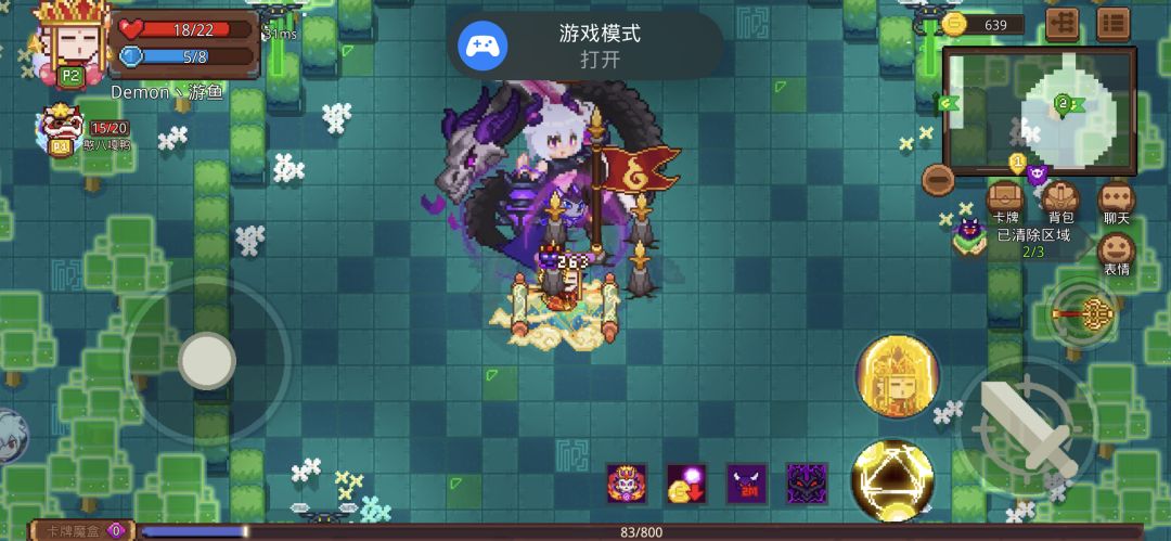 西行之幕更新后错误不生效 1
