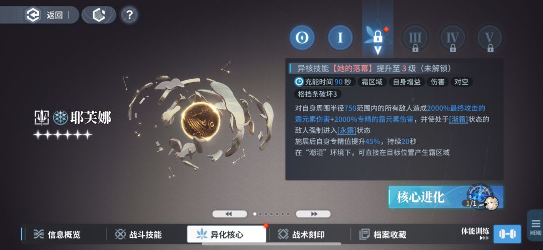 你!没!有!保!底!吗!? 2