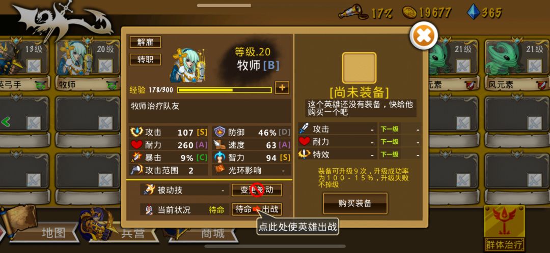 精彩截图分享 2026-8-10 1