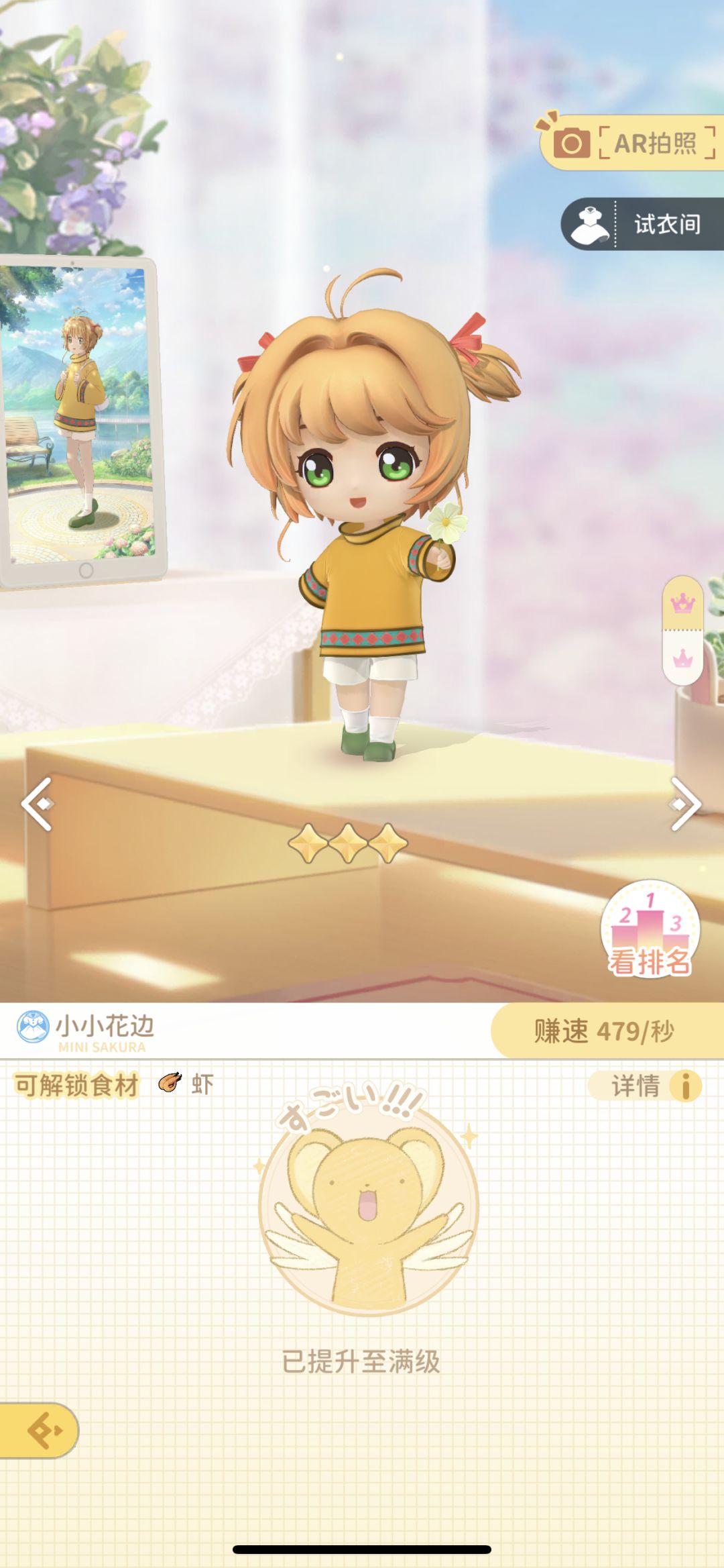 这联名确定不是大型诈骗现场吗? 2