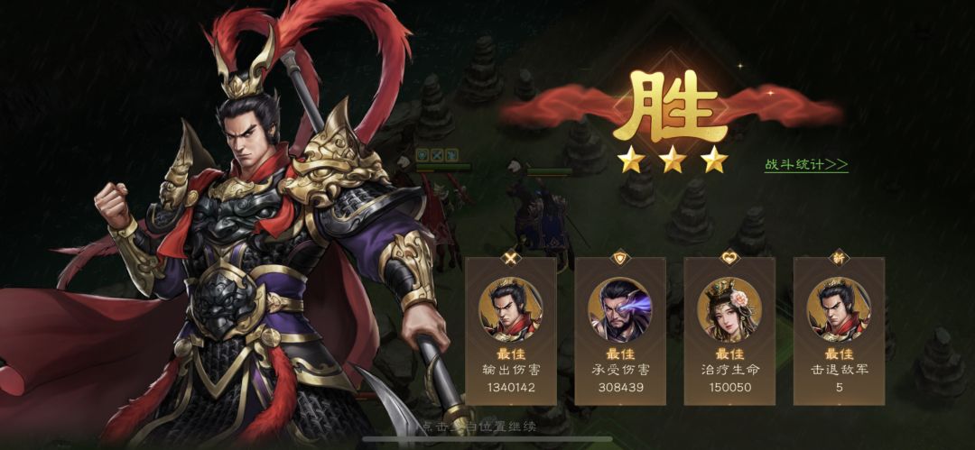 回顾困难35-5《奇门八卦》三星带成就通关 9