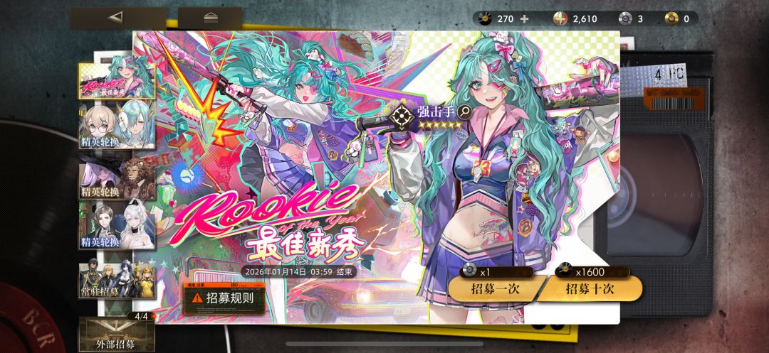 真有赌狗天天输 2