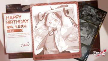【MBCC生日会】丨「嗷呜」生日快乐
