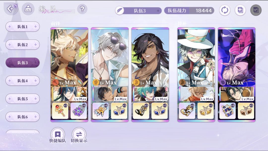 天赋80 1