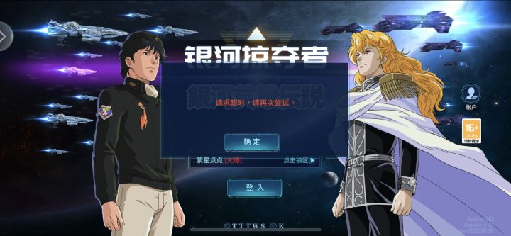 这是什么情况啊?截图