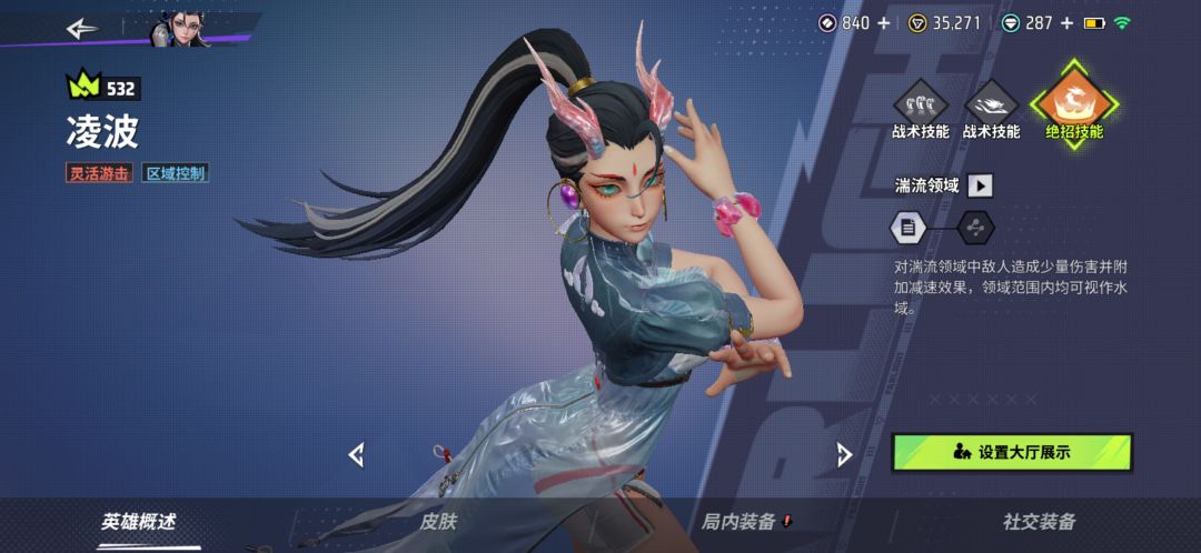 退游！ 2
